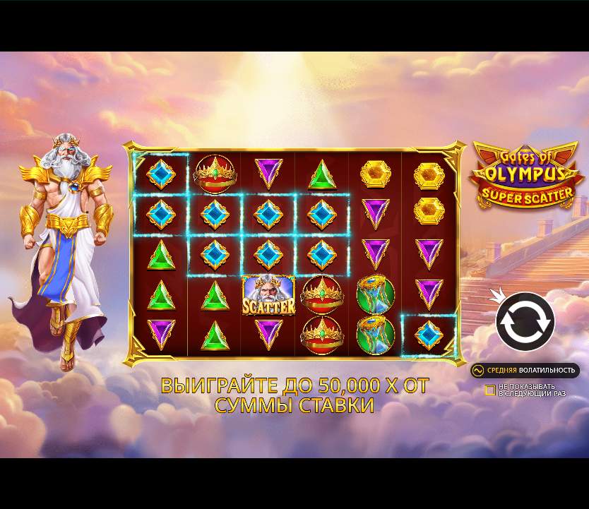 Gates of Olympus Super Scatter: aufgezeichnete Spielansicht der Demo